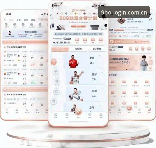 博体育登录入口功能详解：网页端vs移动端全面对比