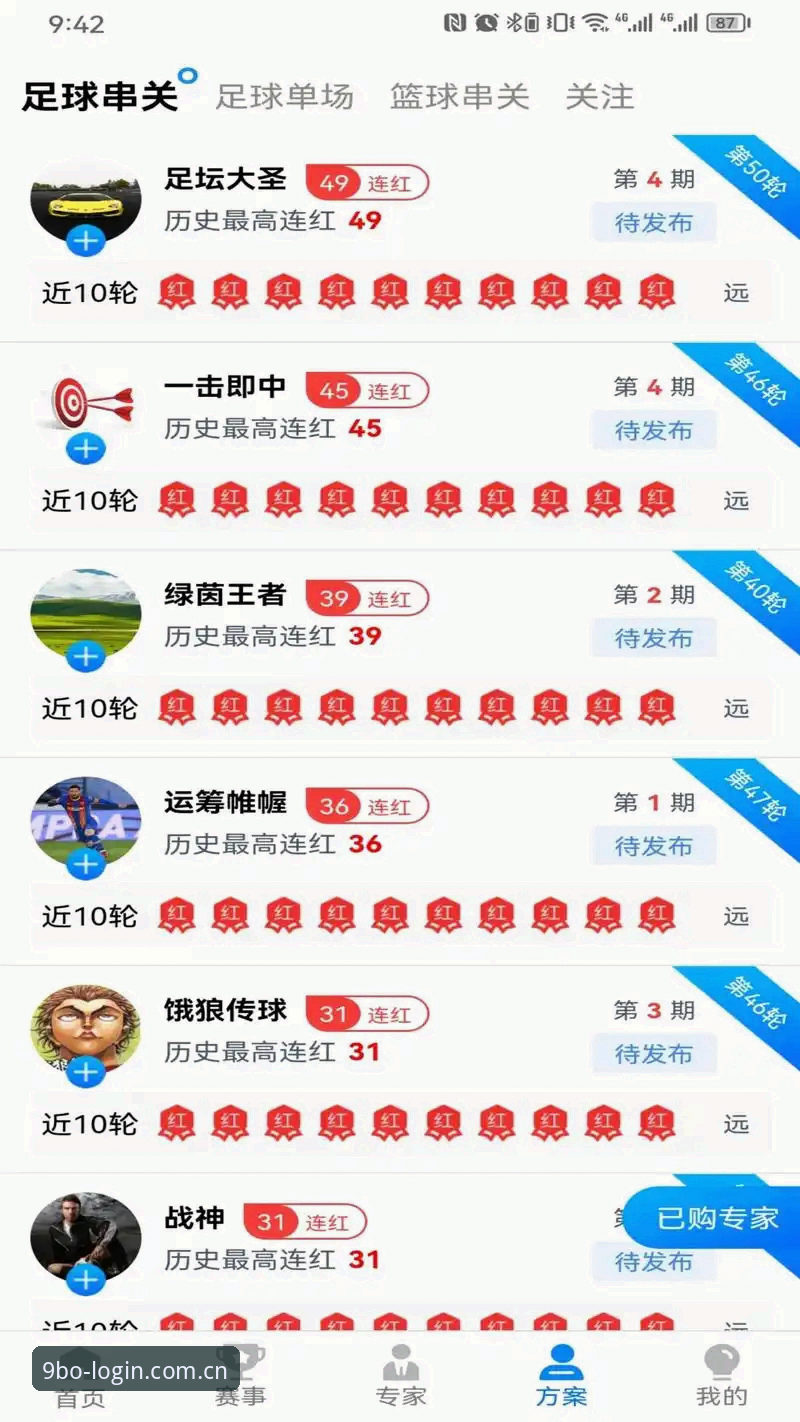揭秘博体育安卓版下载失败的五大核心原因与解决方案